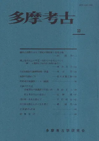 ¿͸š33