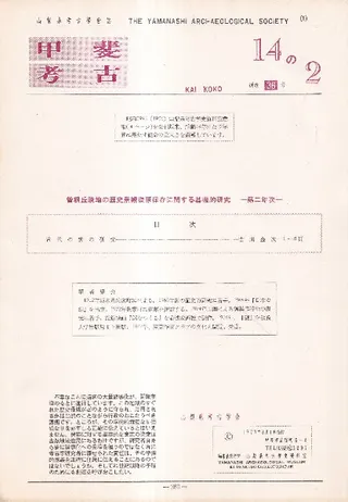 ͸š142(̴36)