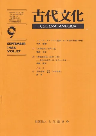 ʸ379桡(̴320)