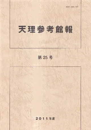 ŷʹ25