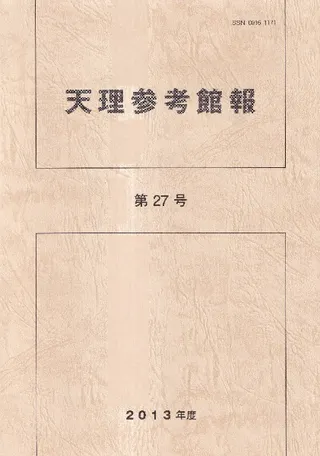 ŷʹ27