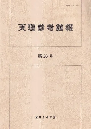 ŷʹ28