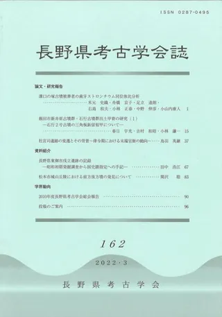 Ĺ͸ųز162