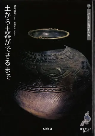 ڤڴ郎Ǥޤ/ʤ