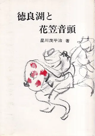 ɸФȲֳ޲Ƭ