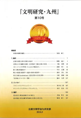 ʸ桦彣10