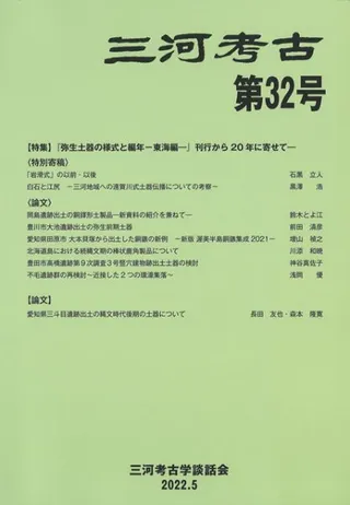 Ϲ͸š32桡ýڴͼǯ쳤ԡٴԤ20ǯ˴󤻤