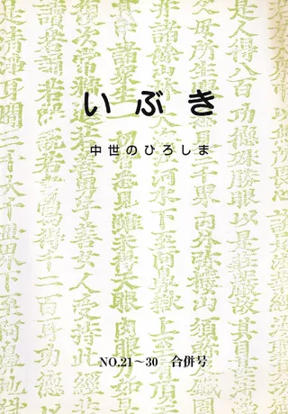 ֤ΤҤޡNo.2130(ʻ)