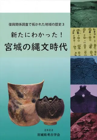 ˤ狼ä!ܾʸ塡