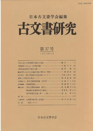 ʸ񸦵桡37