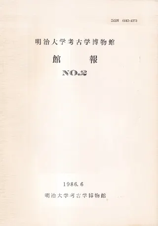 ع͸ųʪ۴No.2