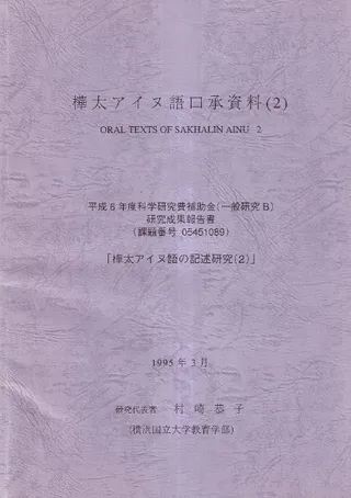 ̸2