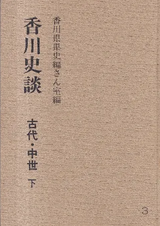 23塦 塦2å