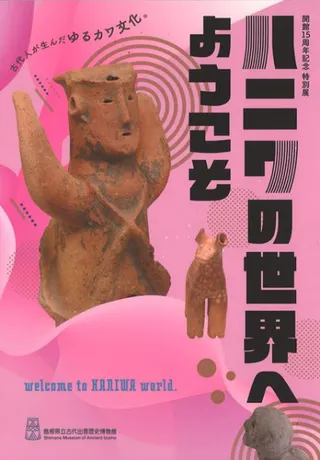 ϥ˥ؤ褦