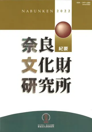 ʸ⸦굪ס2022
