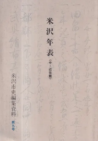 ǯɽ桦