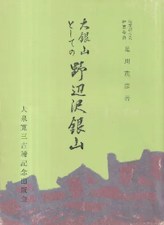 仳ȤƤ仳 : ȴѸ