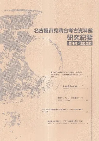 ̾ŲԸ͸Ż۸浪ס4