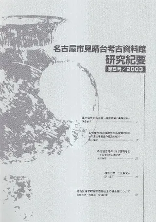 ̾ŲԸ͸Ż۸浪ס5