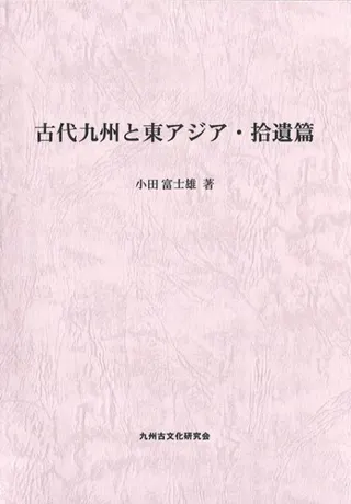 彣쥢