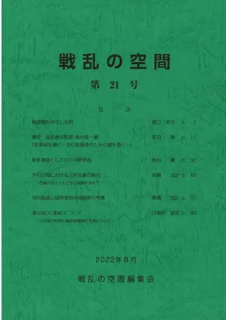 ζ֡21