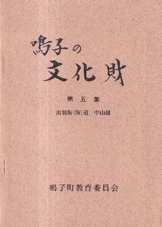 ĻҤʸ⡡5б()ƻ滳