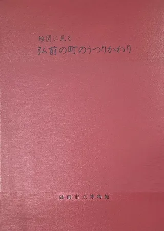ޤ˸빰ĮΤĤ꤫