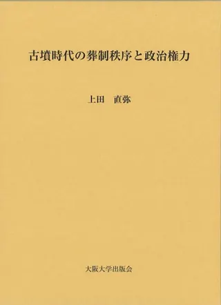 ʯ