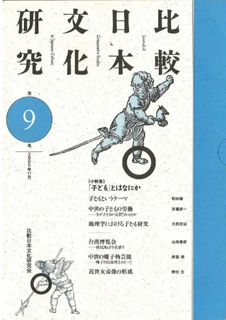 ʸ桡9