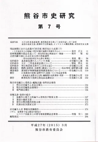 ëԻ˸桡7