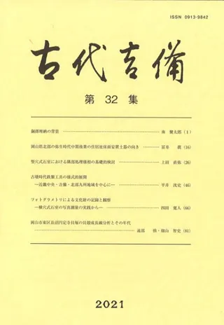 32