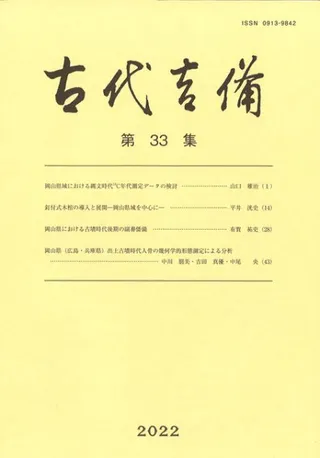 33