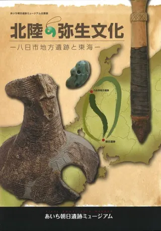 ΦʸȬפ쳤