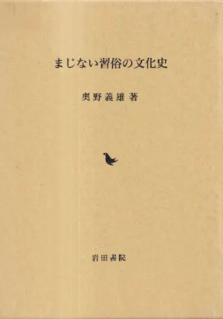 ޤʤ¯ʸ  