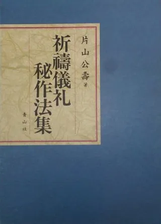 ˡ