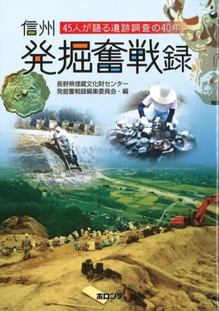 ȯʳϿ45ͤĴ40ǯ