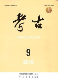 美品！日本玉作大観 寺村光晴 考古学 専門書　文化財　弥生時代　勾玉　吉川弘文館 日本玉作大観 / 寺村光晴編 | 歴史・考古学専門書店 六一書房