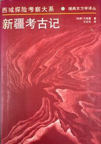 「九州陶磁の編年 九州近世陶磁学会10周年記念」平成12年刊 九州陶磁の編年 九州近世陶磁学会10周年記念」平成12年刊 1