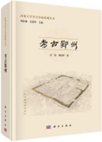 世界大博物図鑑 全5巻セット　自宅保管　古本美品 世界大博物図鑑 本編全5巻 別巻1 6巻一括(荒俣宏) / 瑞弘堂書店