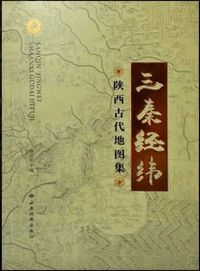 上杉氏分限帳 / 矢田俊文 福原圭一 片桐昭彦 編 | 歴史・考古学