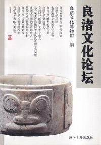 古代日本正史 原田帯治著 古代日本正史: 記紀以前の資料による | 原田