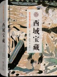 図説古代エジプトの神々・神話百科事典 / ジャン=ピエール