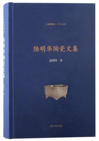 アジア・太平洋戦争辞典 / 吉田裕 森武麿 伊香俊哉 高岡裕之 編 | 歴史