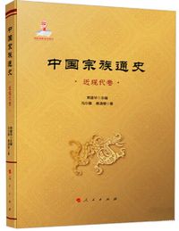 新梵字大鑑 / 種智院大学密教学会 編 | 歴史・考古学専門書店 六