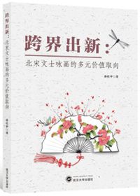 고려불화대전 高麗佛畫大展 (韓国仏画大典) / | 歴史・考古学専門書店