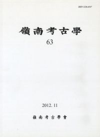 琉球王国の南海貿易 : 「万国津梁」の二〇〇年 / 中島 楽章 著
