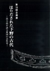 小早川隆景・秀秋 消え候わんとて、光増すと申す / 光成 準治 著