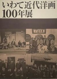 新人物往来社　日本史総覧　全9巻 日本史総覧 1～6、補巻1～3 全9巻揃 / 児玉幸多 小西四郎 竹内理三