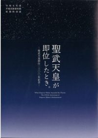 日本土器事典 日本土器事典 大川清 鈴木公雄 工楽善通 編 | 古本よみた屋