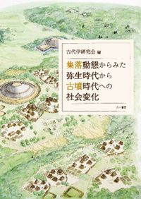 shin1hi　日本建築における軒反り  北尾嘉弘 shin1hi 日本建築における軒反り 北尾嘉弘 日本建築における軒